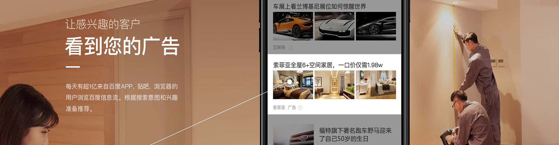 阳信sem专员